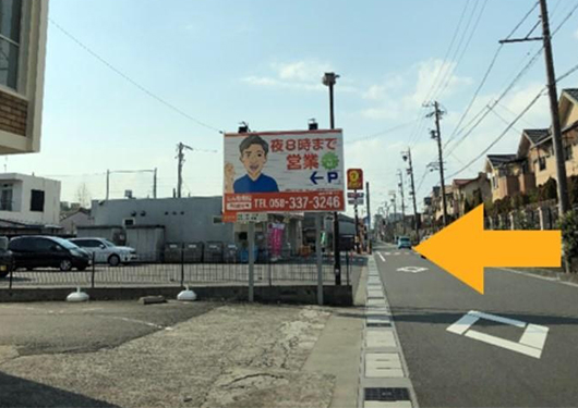 オーキッドパークからの道案内