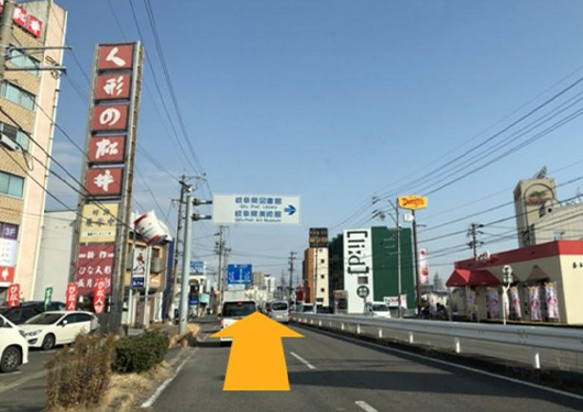 合渡橋方面からの道案内