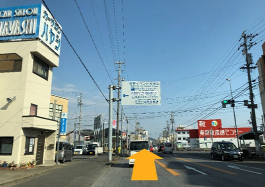 合渡橋方面からの道案内