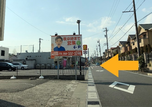 合渡橋方面からの道案内